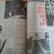 כותרות האתמול: 1 ביוני, 1978