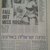 כותרות האתמול: 6 בספטמבר, 1974