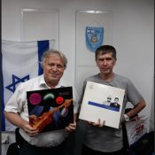 מעדן ויניל היום ברדיו קסם, 106 FM