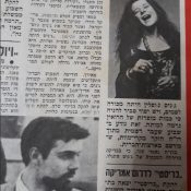 כותרות האתמול: 30 באוקטובר, 1970