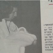צילום מאתמול: 11 בינואר, 1974