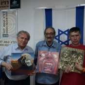 מעדן ויניל היום ברדיו קסם, 106 FM