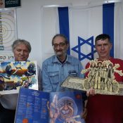 מעדן ויניל היום ברדיו קסם, 106 FM