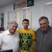 מעדן ויניל היום ברדיו קסם, 106 FM