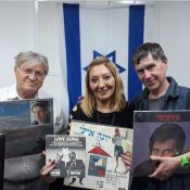 מעדן ויניל היום ברדיו קסם, 106 FM