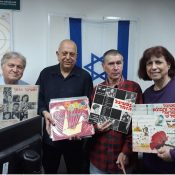 מעדן ויניל היום ברדיו קסם, 106 FM
