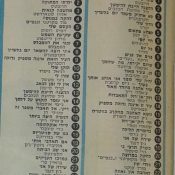 המצעד שעבר: 12 ביולי, 1974