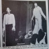 צילום מאתמול: 24 בדצמבר, 1971