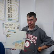 מעדן ויניל היום ברדיו קסם, 106 FM