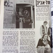 כותרות האתמול: 26 בספטמבר, 1969