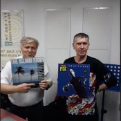 מעדן ויניל היום ברדיו קסם, 106 FM