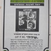 מודעה מאתמול: 25 במאי, 1970