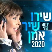 פינת הקומוניקט
