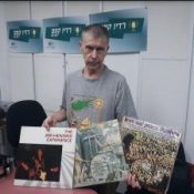 מעדן ויניל היום ברדיו קסם, 106 FM