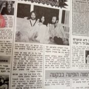 כותרות האתמול: 15 באוקטובר, 1969