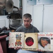 מעדן ויניל היום ברדיו קסם, 106 FM