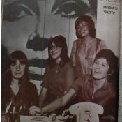 צילום מאתמול: 15 במאי, 1971
