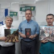 מעדן ויניל היום ברדיו קסם, 106 FM