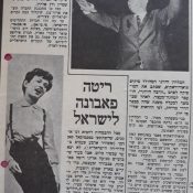 כותרות האתמול: 1 בנובמבר, 1969