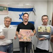 מעדן ויניל היום ברדיו קסם, 106 FM