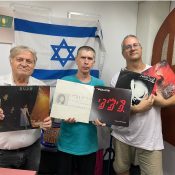 מעדן ויניל היום ברדיו קסם, 106 FM