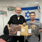 מעדן ויניל היום ברדיו קסם, 106 FM
