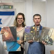 מעדן ויניל היום ברדיו קסם, 106 FM