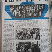 כותרות האתמול: 26 בנובמבר, 1971