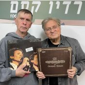 מעדן ויניל היום ברדיו קסם, 106 FM