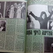 כותרות האתמול: 7 באפריל, 1972