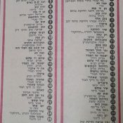המצעד שעבר: 20 באפריל, 1978