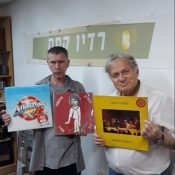 מעדן ויניל היום ברדיו קסם, 106 FM