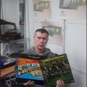 מעדן ויניל היום ברדיו קסם, 106 FM
