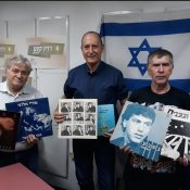 מעדן ויניל היום ברדיו קסם, 106 FM