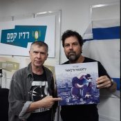 מעדן ויניל היום ברדיו קסם, 106 FM