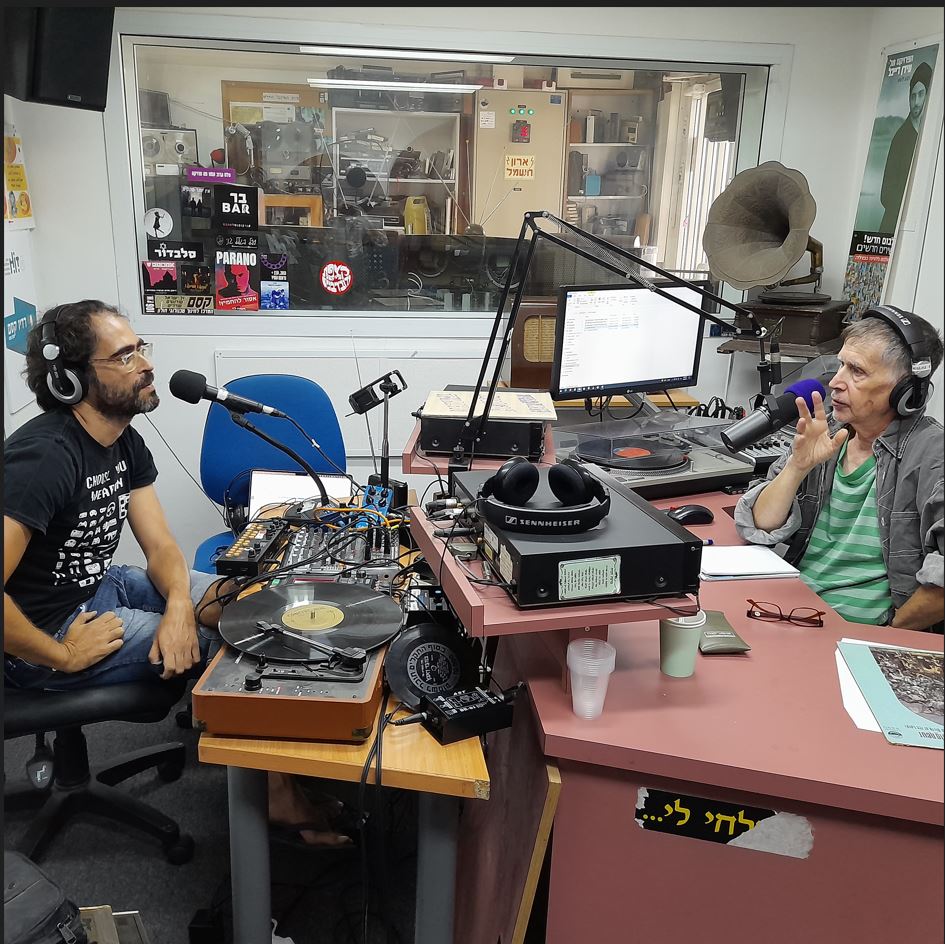 מעדן ויניל היום ברדיו קסם, 106 FM