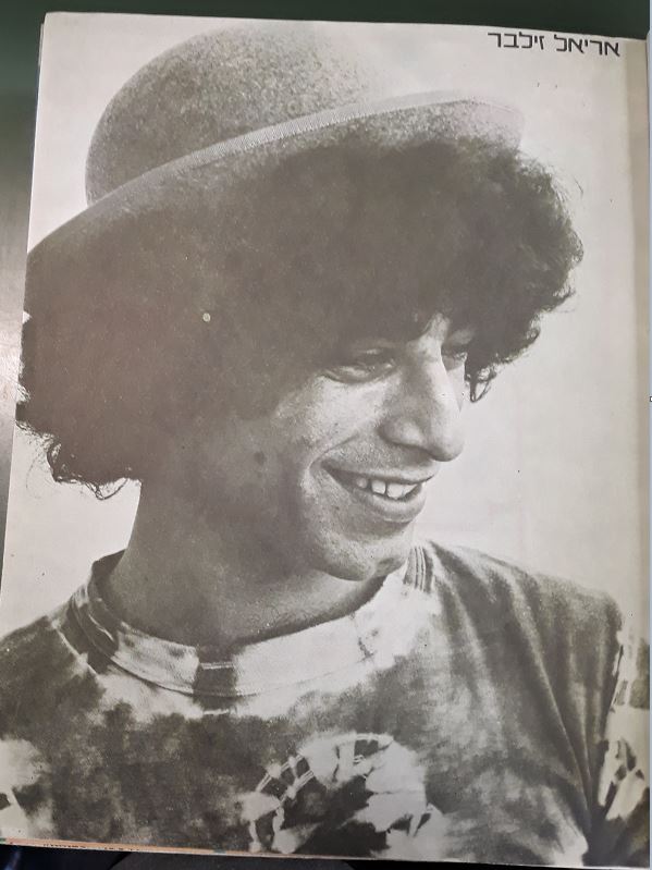 אריאל זילבר בן 80