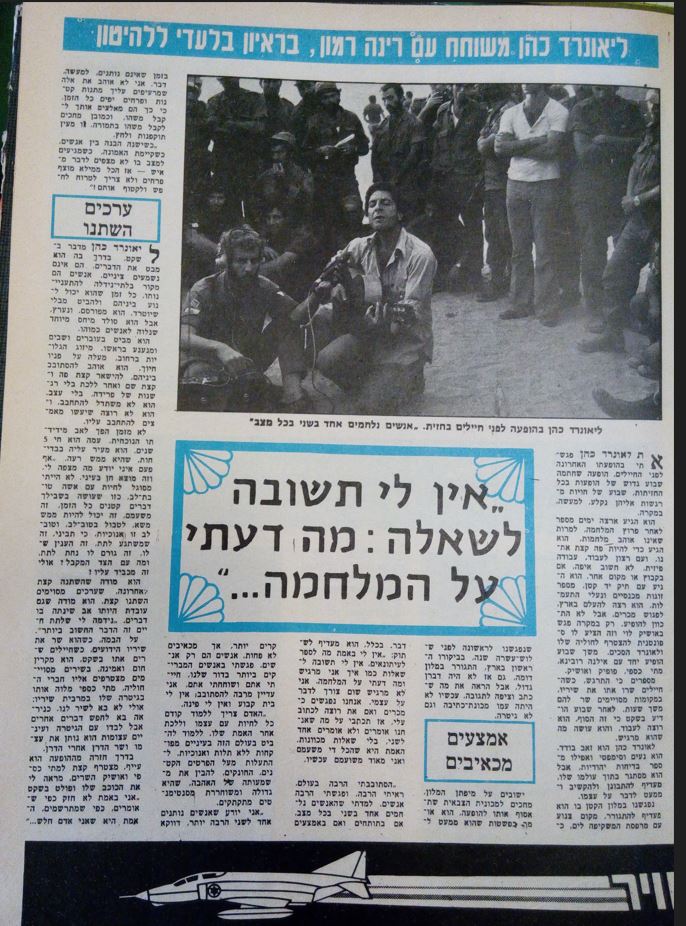 כותרות האתמול: 9 בנובמבר, 1973