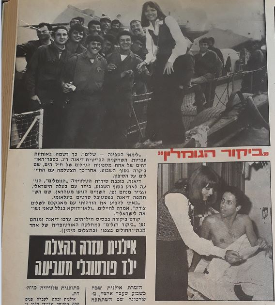 כותרות האתמול: 14 בדצמבר, 1973