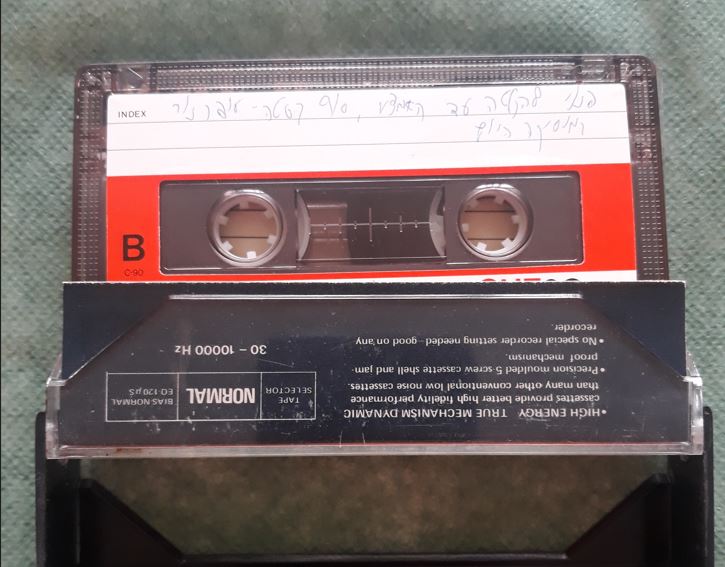 ראיון במוזיקה היום בגל"צ, חורף 1982