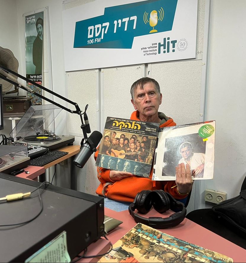 מעדן ויניל היום ברדיו קסם, 106 FM