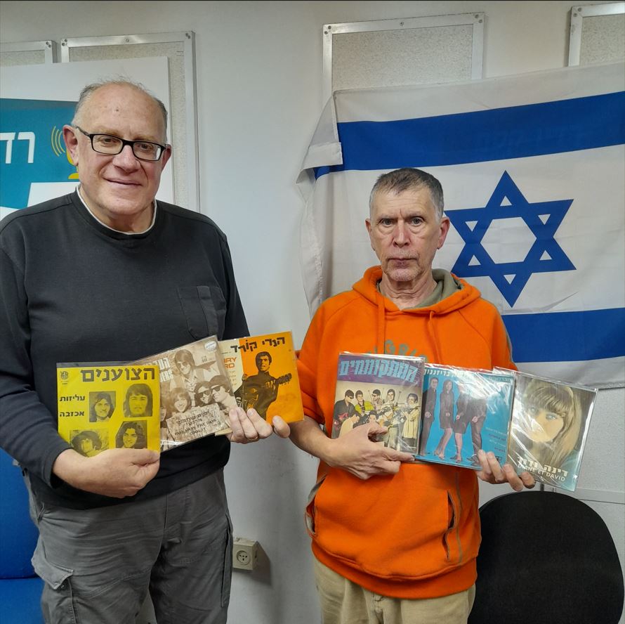 מעדן ויניל היום ברדיו קסם, 106 FM