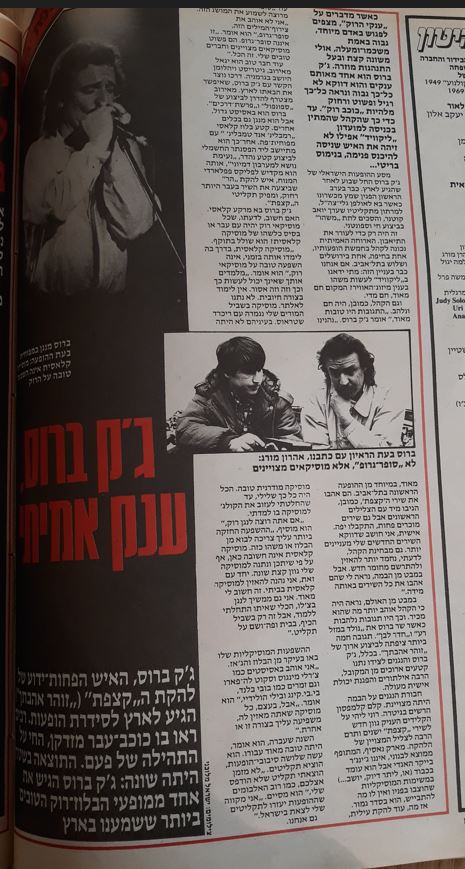 כותרות האתמול: 1 בפברואר, 1984