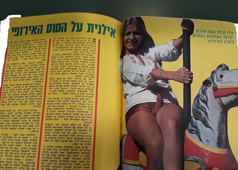 כותרות האתמול: 23 בפברואר, 1973