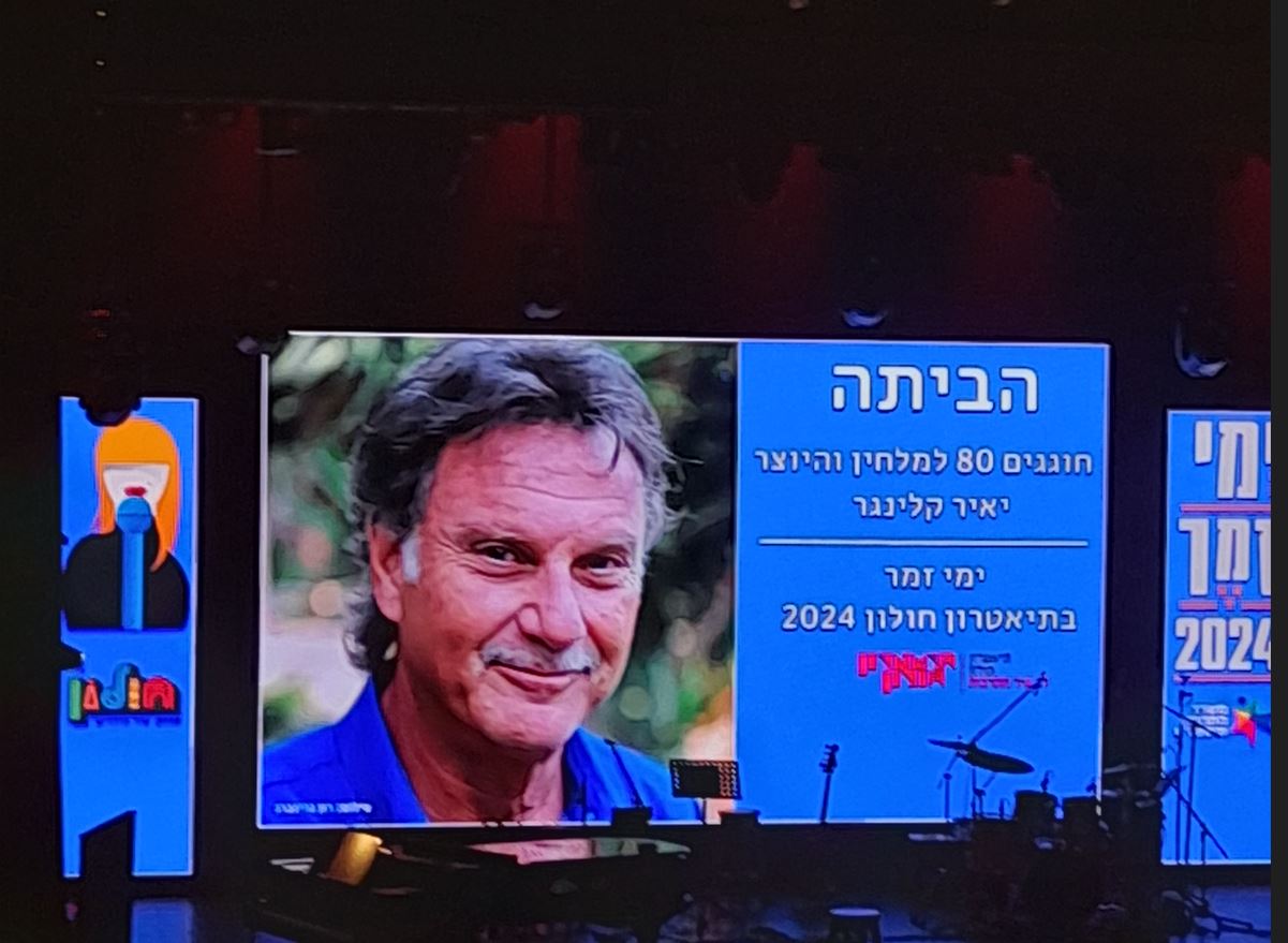 נשבע, לכאן יותר לא בא