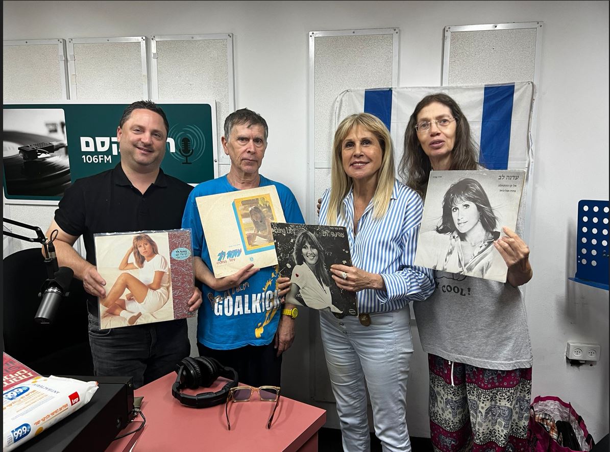 מעדן ויניל ברדיו קסם, 106 FM