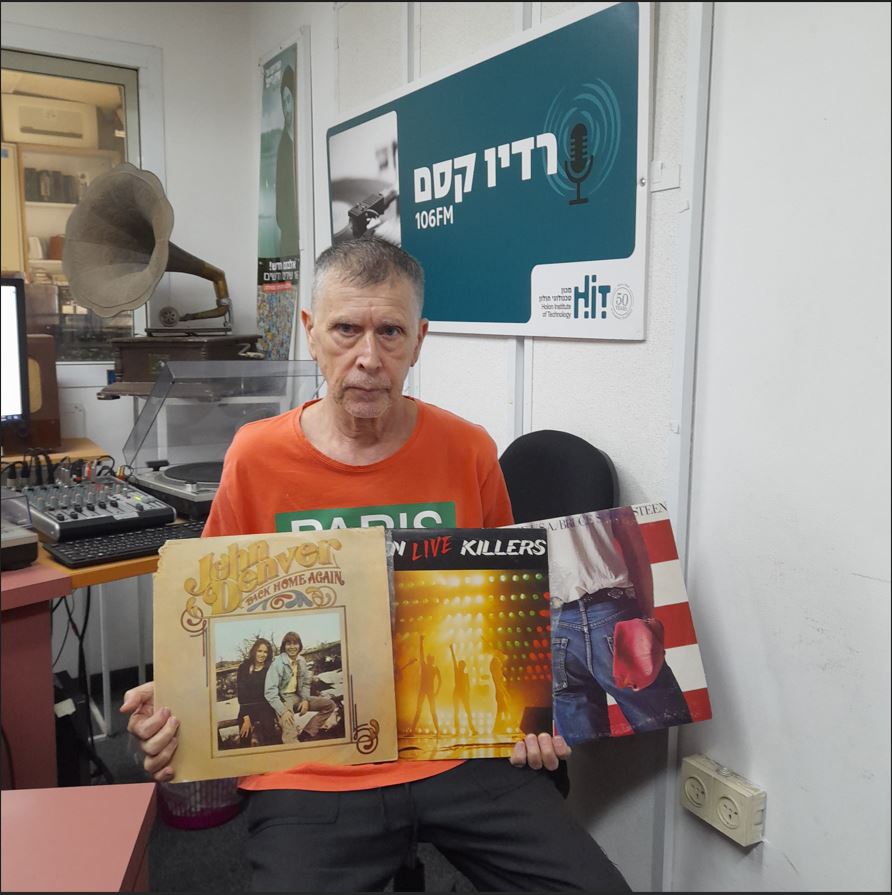 מעדן ויניל היום ברדיו קסם, 106 FM