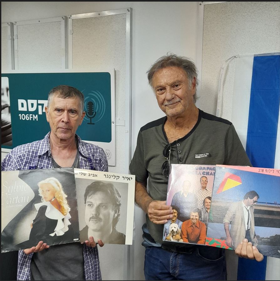 מעדן ויניל ברדיו קסם, 106 FM