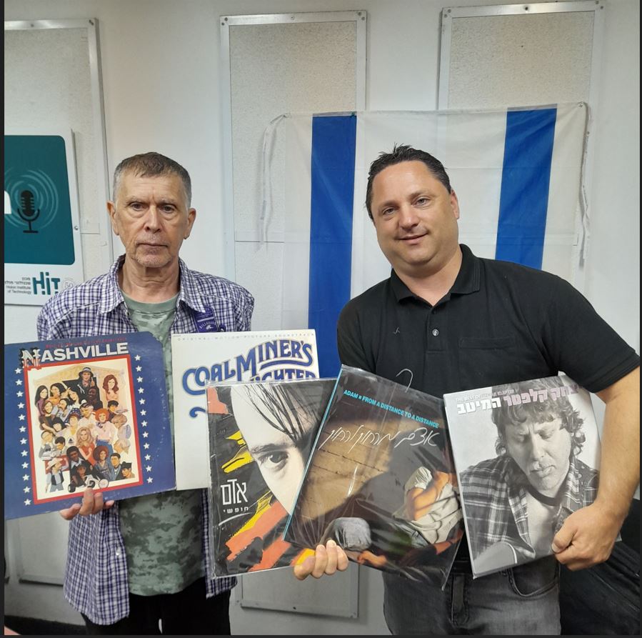 מעדן ויניל ברדיו קסם, 106 FM