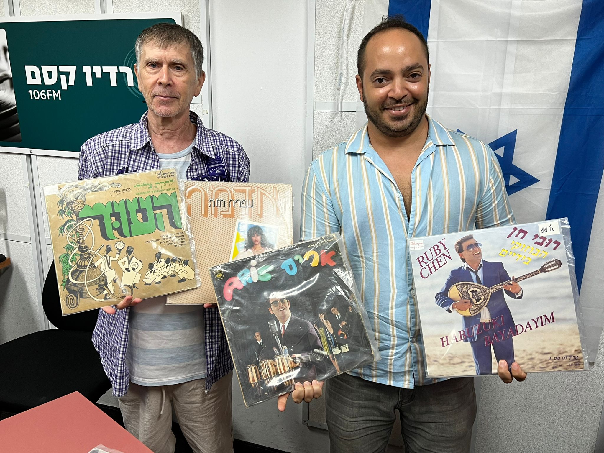 מעדן ויניל ברדיו קסם, 106 FM